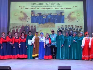 "С песней и танцем по жизни!"