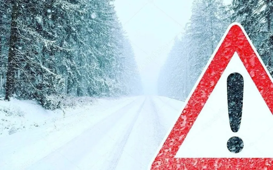 Будьте бдительными и осторожными!