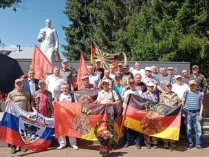День группы советских войск в Германии