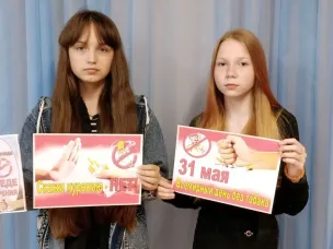 Всемирный день без табака