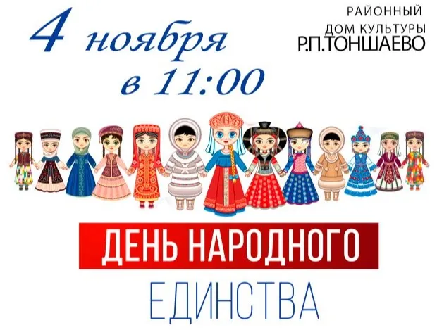 Афиша