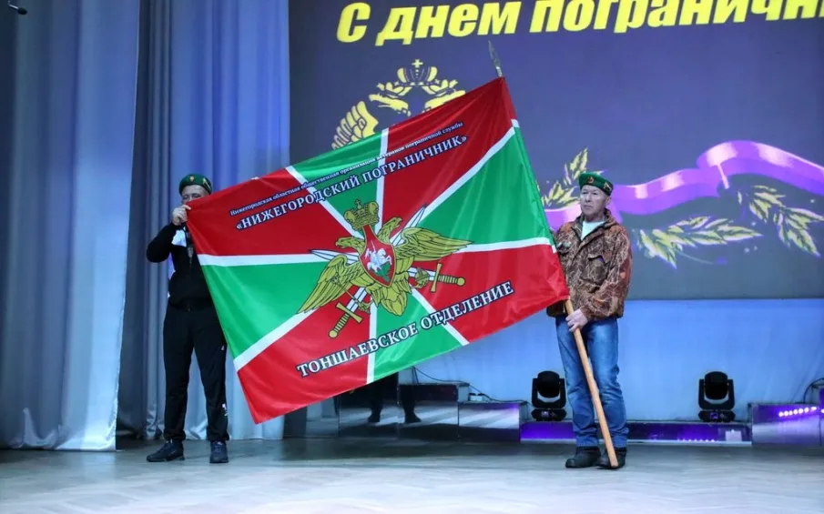 День пограничника