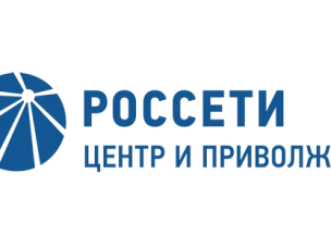График плановых отключений электроэнергии по оборудованию 6-10-0,4 кВ