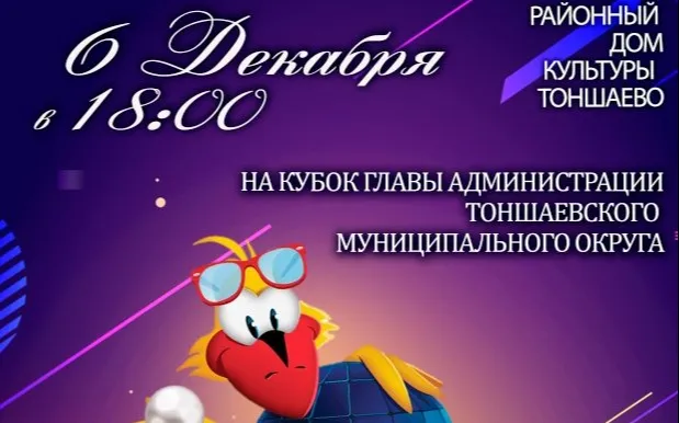 Афиша