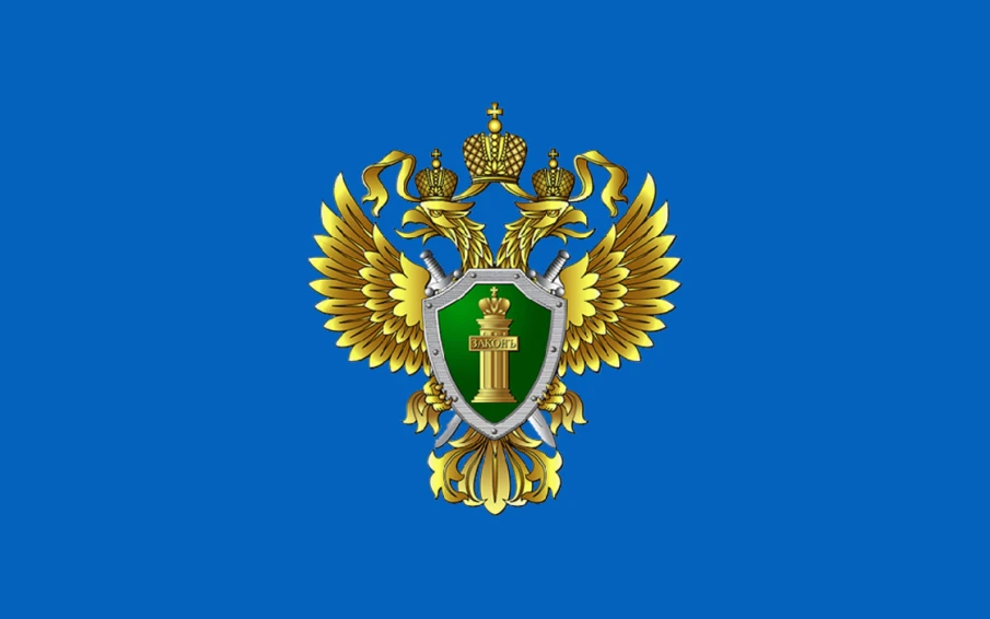 Сухобезводненская прокуратура по надзору за соблюдением законов в исправительных учреждениях информирует: