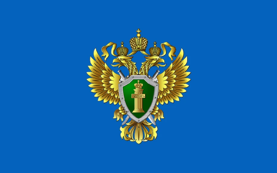 Сухобезводненская прокуратура по надзору за соблюдением законов в исправительных учреждениях информирует:
