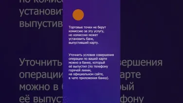 Наличные на кассе