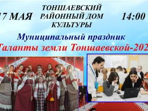 Афиша