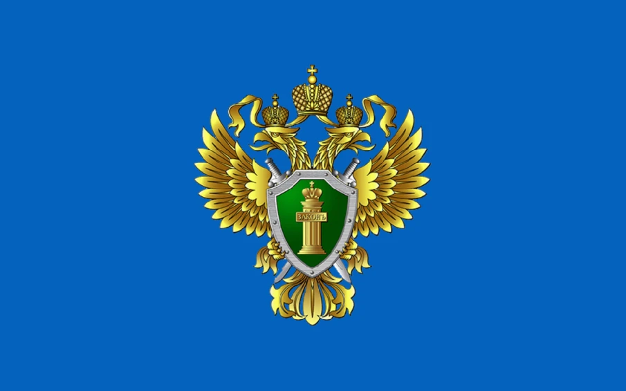 В Нижегородской транспортной прокуратуре состоится Всероссийский день приема предпринимателей