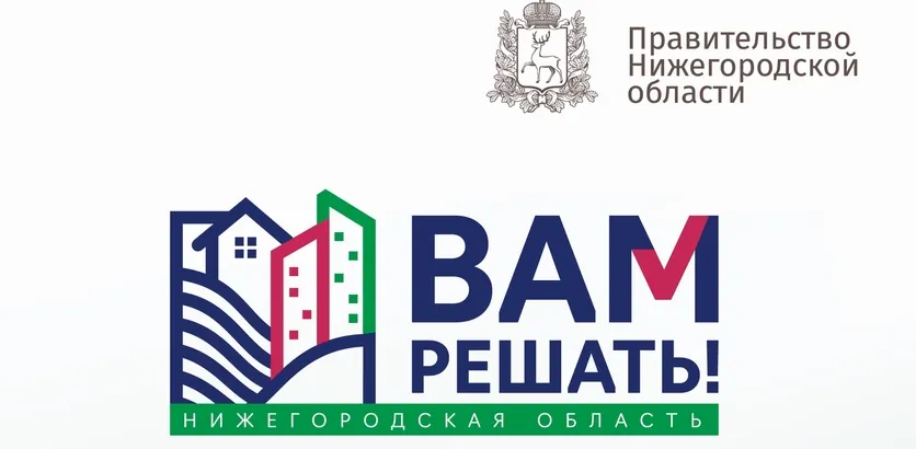 Итоги конкурсного отбора
