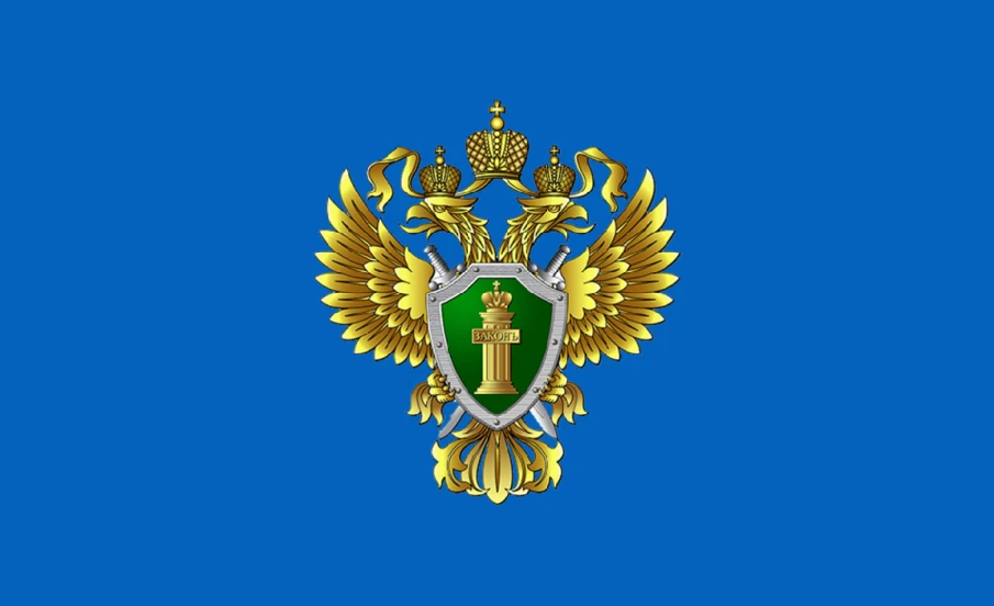 Сухобезводненская прокуратура по надзору за соблюдением законов в исправительных учреждениях информирует: