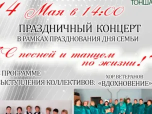 Афиша