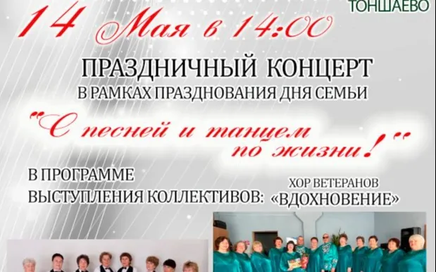 Афиша