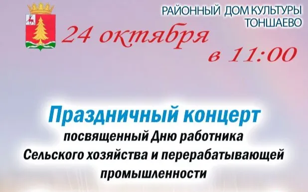 Афиша