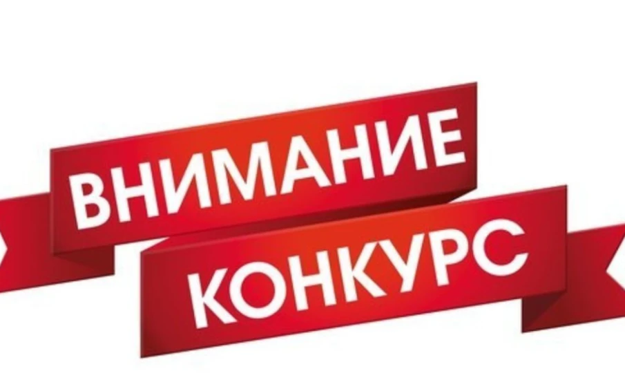 О проведении конкурса на «Лучшее декоративно-художественное и световое оформление фасадов зданий, витрин торговых помещений, прилегающих территорий к домовладениям Тоншаевского муниципального округа Нижегородской области, к празднованию Нового 2025 года и Рождества Христова»