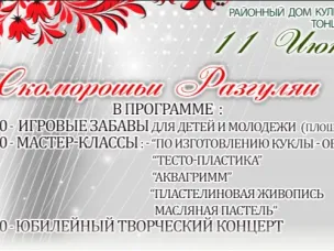 Афиша