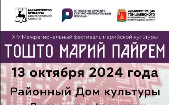 Афиша