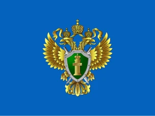 Нижегородская межрайонная природоохранная прокуратура разъясняет, что с 1 сентября 2026 года вступают в силу новые правила подтверждения отнесения отходов I - V классов опасности к конкретному классу опасности