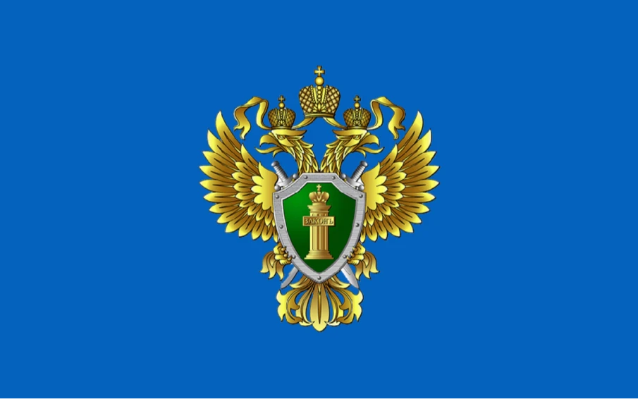 Нижегородская межрайонная природоохранная прокуратура разъясняет, что с 1 сентября 2026 года вступают в силу новые правила подтверждения отнесения отходов I - V классов опасности к конкретному классу опасности