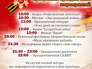 Афиша