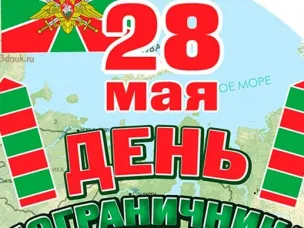 Афиша