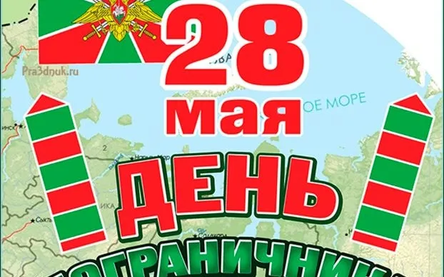 Афиша