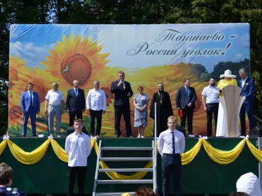 День поселка Тоншаево 2022
